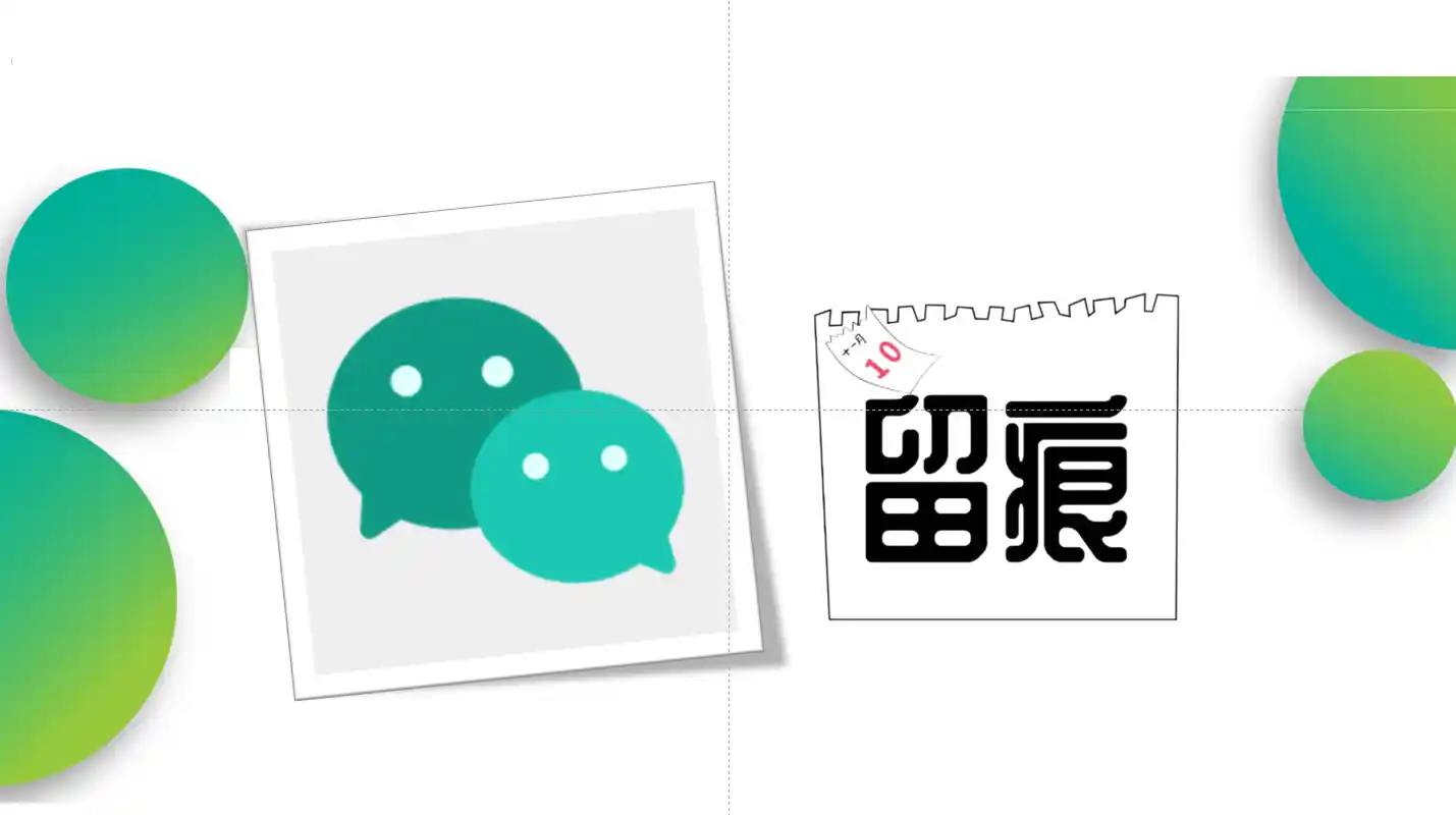 用AI分析微信里的小秘密，永久备份微信聊天记录