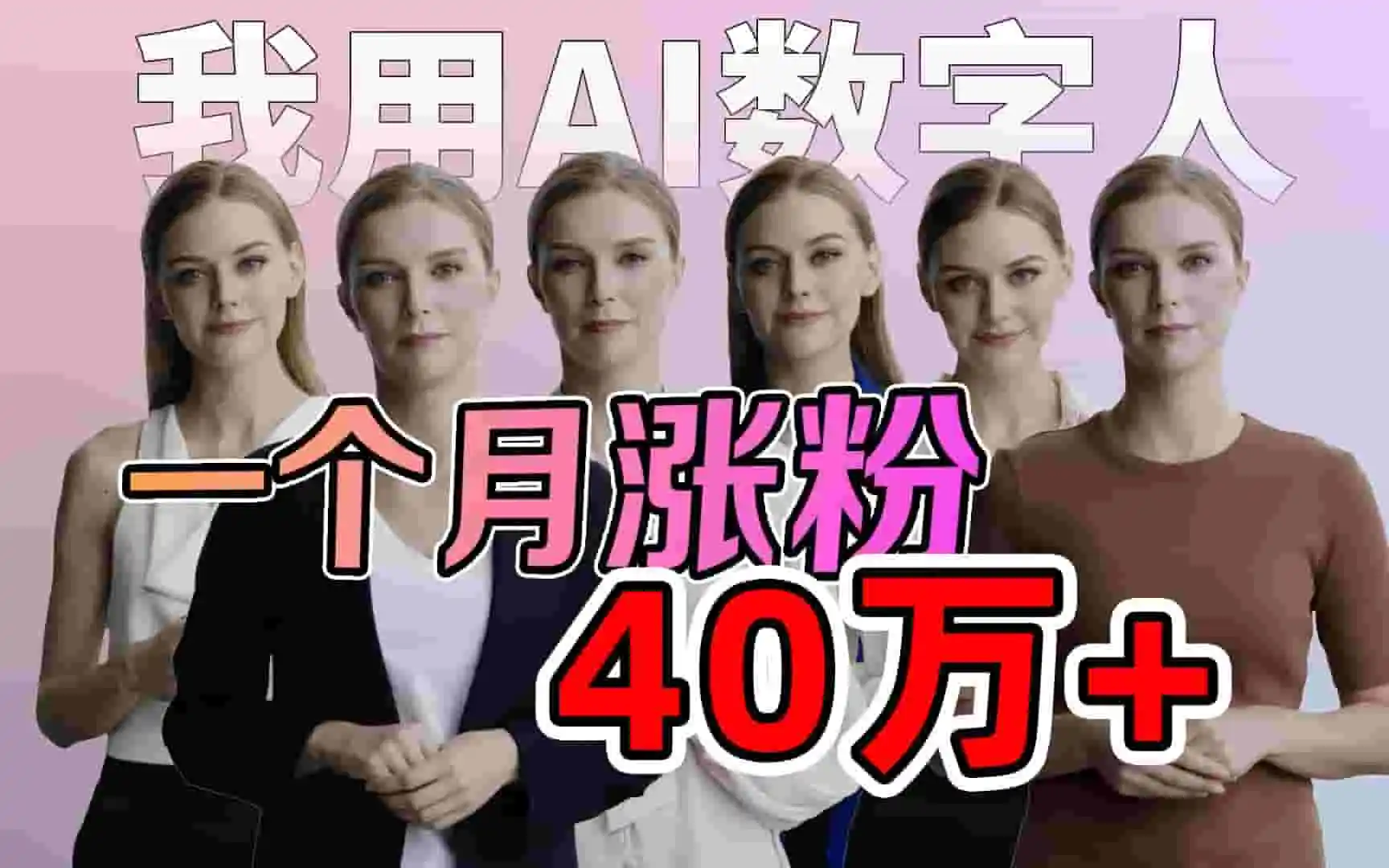 ChatGPT + D-ID + Pictory