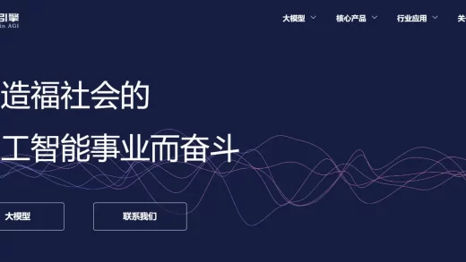 智子引擎的Awaker 1.0