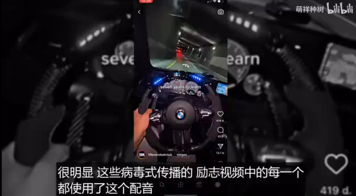 AI助力病毒式励志视频制作，轻松赚钱副业收益